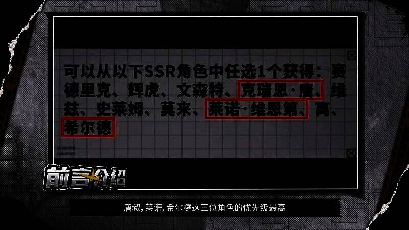 西隆角色技能演示画面，释放协律技时周围队友被金色光环包围，属性提升