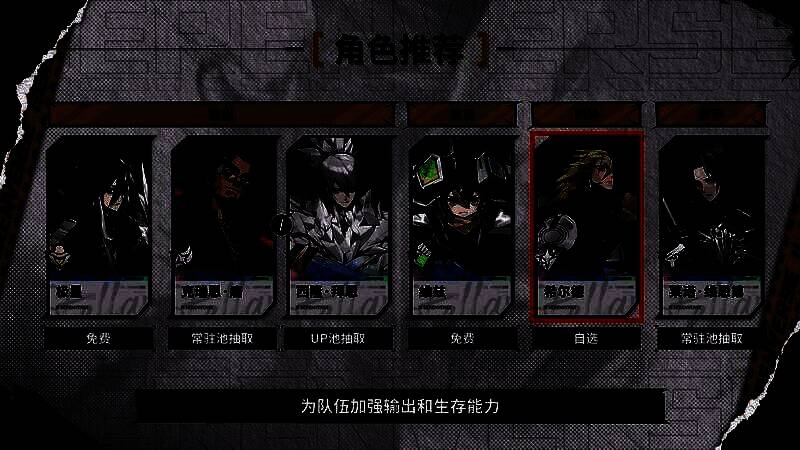 希尔德释放大招瞬间，双刃挥舞伴随雷光，敌人被击飞并陷入感电状态