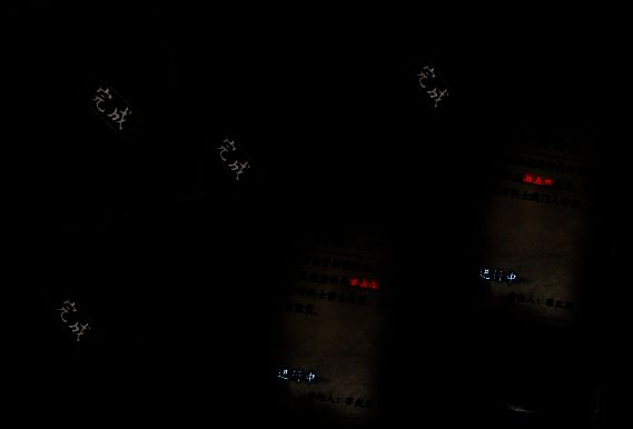 归墟剑宗悬赏任务界面，显示任务奖励包含修为书