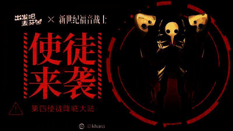 玩家角色身穿EVA风格战斗服，手持武器与巨大使徒在城市废墟中激烈对战，背景充满科幻机械感