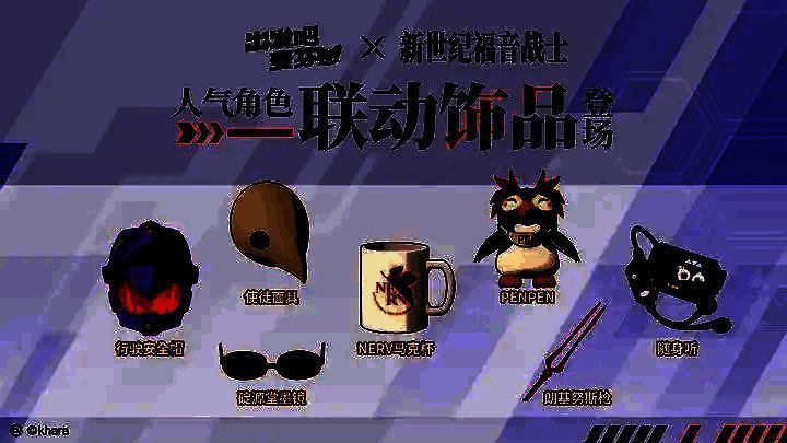 四位角色并列展示，分别穿着真嗣、明日香、零与薰的EVA驾驶员制服，背景为NERV标志与紫色使徒轮廓