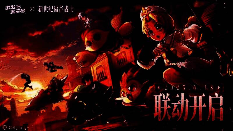 一群可爱的麦乐兽在草原上奔跑，中央漂浮着心愿单界面，显示‘UP’标识闪烁