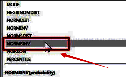 函数列表中高亮显示NORMSINV函数的选择界面