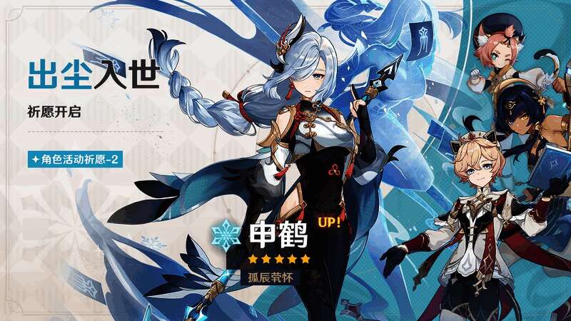 武器祈愿界面，苍耀与息灾武器高亮显示，周围环绕光芒特效