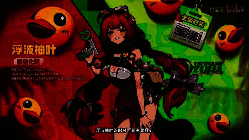 浮波柚叶夏日时装立绘，身穿沙滩风格短裙与遮阳帽，手持冰饮，背景为阳光海滩