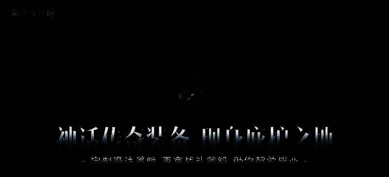 五款神话传奇头盔呈列展示，每顶头盔设计风格迥异，散发璀璨光芒，象征至高战力