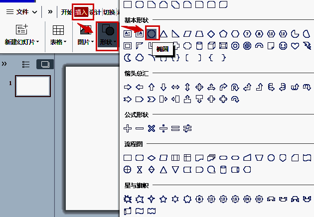 圆形已绘制完成，颜色填充为橙色，无边框轮廓，位于画布中央