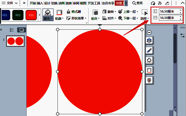 对象属性面板中正在设置渐变线效果，线条类型选择为渐变