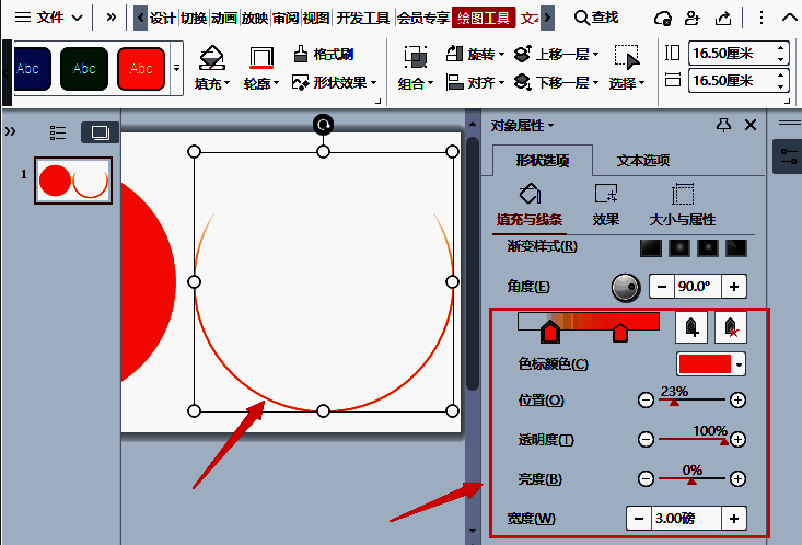 渐变编辑界面，显示多个颜色滑块和透明度调节条，正在调整渐变效果