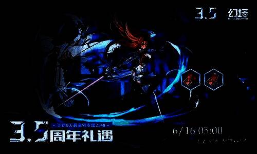 游戏内活动界面展示签到日历与奖励预览，突出‘希佩尔20连’字样