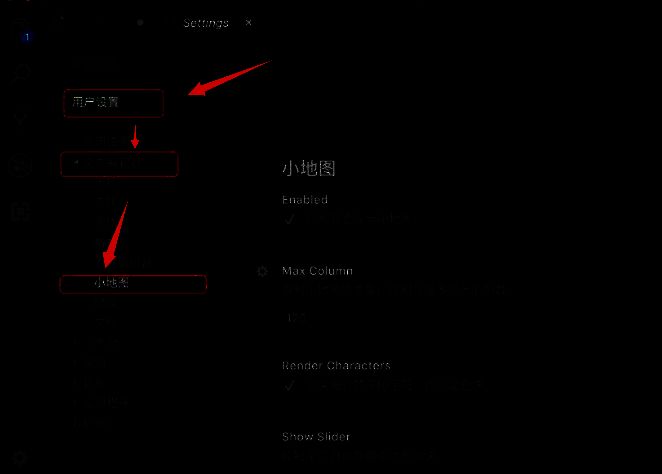 VSCode设置页面中‘文本编辑器-小地图’选项展开状态，列出多个可配置项