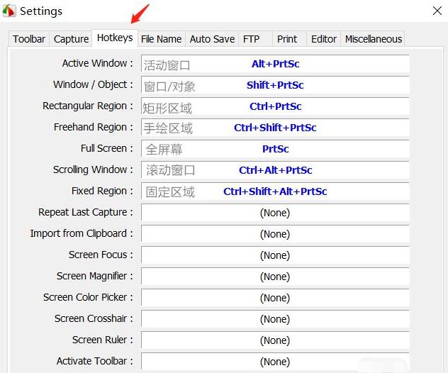 中英双语对照图，标注了Hotkeys界面中各功能的中文名称，便于理解