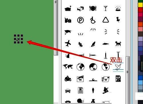 画布上已插入一个小型鸽子图形，周围有八个缩放控制点
