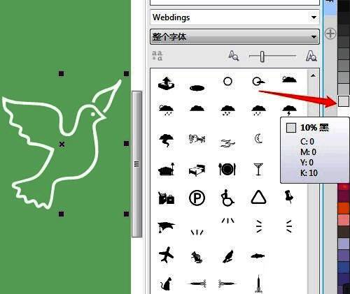 调色板面板打开，用户点击红色色块，鸽子图形实时变为红色
