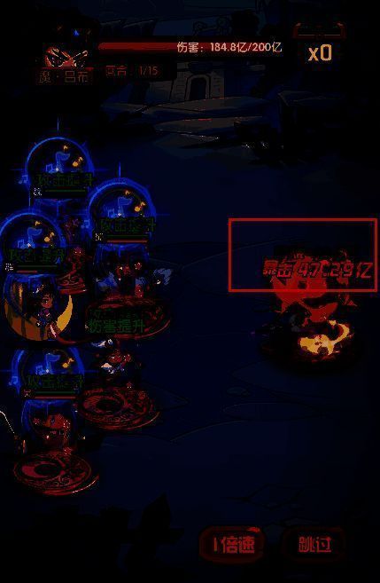 《守护之境》中周瑜阵容实战战斗画面，火焰特效覆盖敌方全体，显示持续灼烧伤害数值