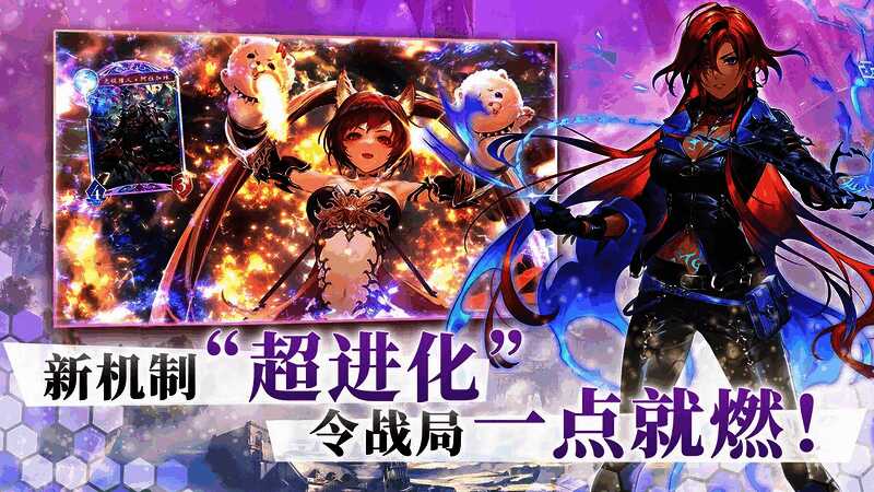 新主战者角色立绘展示，角色身穿华丽战甲，眼神坚定，背景为神秘魔法阵