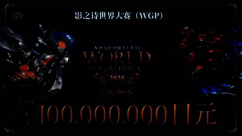 SNC赛事宣传图，舞台灯光璀璨，选手对坐对战，背景为《影之诗》赛事LOGO