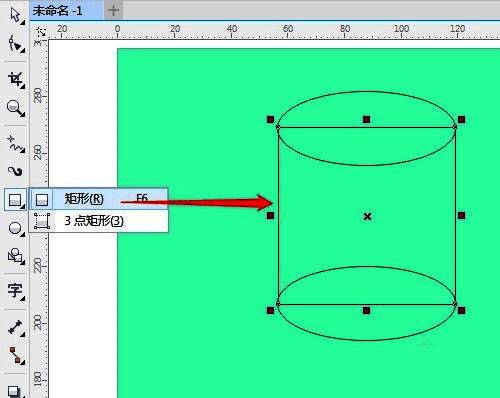 一个矩形连接上下两个椭圆的外侧边缘，构成圆柱的侧面轮廓