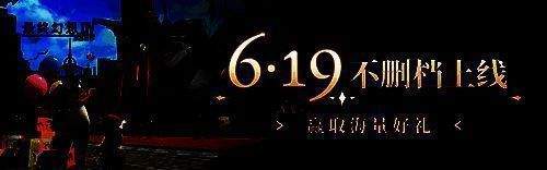 《最终幻想14：水晶世界》不删档上线宣传图，展示游戏主城与角色群像，画面精美氛围恢弘