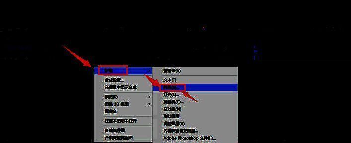 新建纯色层操作界面截图，右键菜单中高亮显示‘新建’选项及子菜单中的‘纯色层’