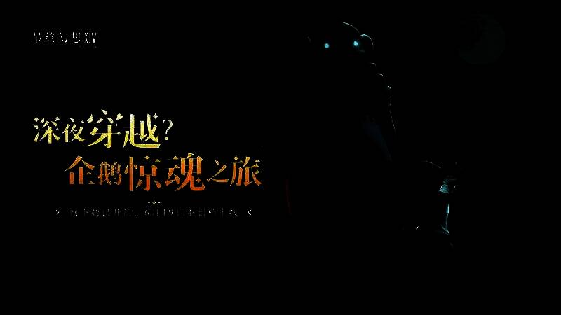 游戏预下载界面展示，显示多个下载渠道入口及安装指引说明