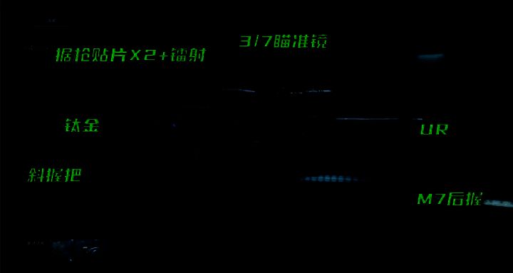 K437突击步枪第二套改装方案界面展示，属性面板清晰显示后坐力与稳定性达标