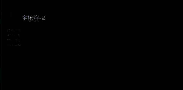 玩家在战场上使用K437突击步枪与敌人交火，屏幕右下角显示任务进度：已击败2/3名特战干员