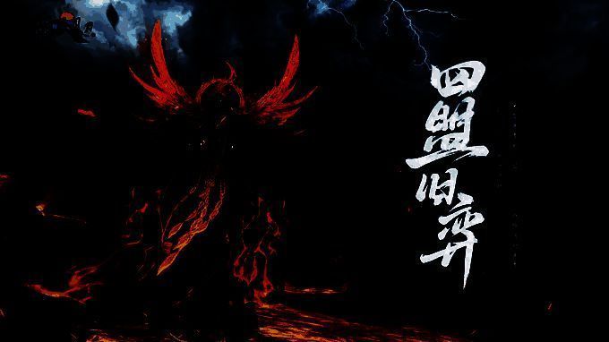 四盟旧弈天元赛季战场场景，多支队伍在城门前激烈交战，技能特效炸裂