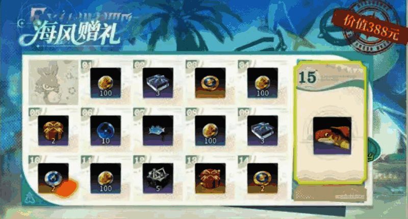 活动规则说明页面，红色字体标注‘请在活动期间内完成签到，逾期无法补领’