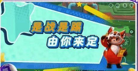 卡牌搭配界面，展示多张增益卡牌，包括加速、护盾、射门强化等属性