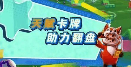 全景视角下的峡谷足球场，灯光璀璨，观众席虚拟投影闪烁，两队正激烈争球