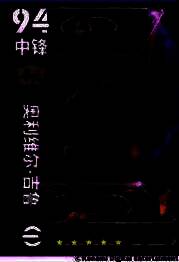 吉鲁球员卡面展示，头球攻门姿态霸气