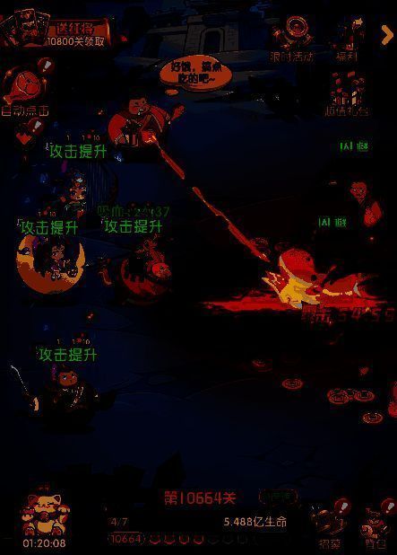 游戏内主线关卡战斗画面，周瑜释放大招，火焰覆盖敌方全体，伤害数字爆满