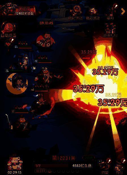 周瑜技能面板展示，重点突出【灼烧】状态与持续伤害数值