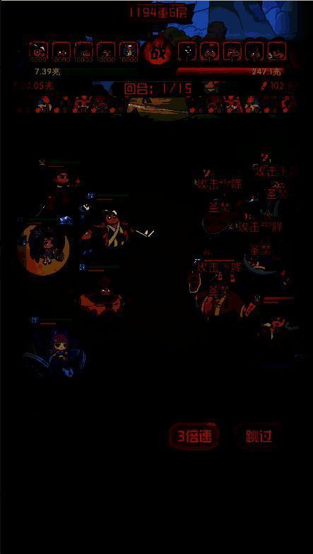 爬塔界面显示高战力敌人，周瑜队伍成功通关，战斗记录显示多回合拉锯战