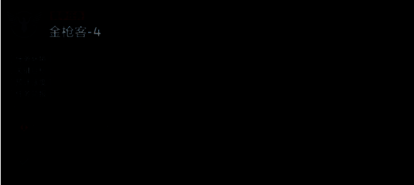 任务详情界面截图，清晰标注SCAR-H使用要求与装备价值门槛