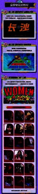 电竞赛事宣传图，多名蛋仔站在舞台中央举起奖杯，观众席欢呼雀跃，灯光璀璨