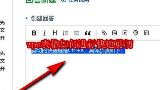 WPS表格界面展示，单元格中显示各类数据，软件界面清晰简洁