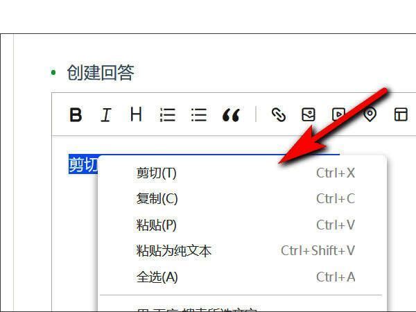 WPS右键菜单中“剪切”功能被选中，界面显示操作正在进行