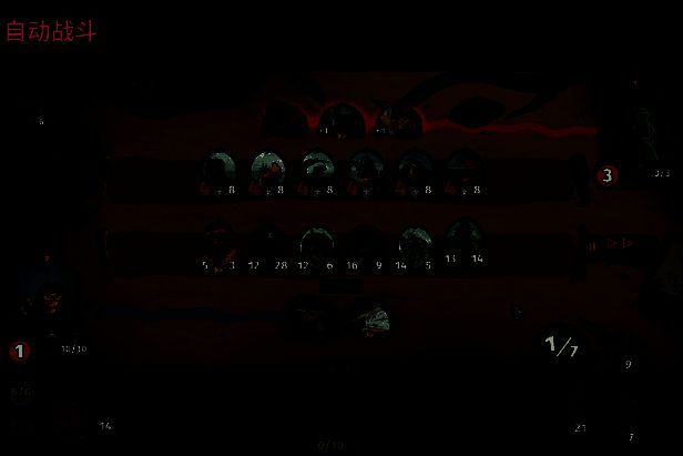 圣物展示图，多个发光的神秘物品漂浮在星空背景中，每个圣物带有独特符文与视觉特效