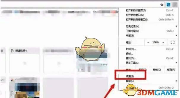 设置页面中‘启动时’选项被选中，下方显示三种启动方式，其中‘打开特定网页’已被勾选