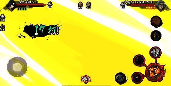 百战鼬召唤完成体须佐能乎，巨大铠甲覆盖全场，伴随时间停止特效