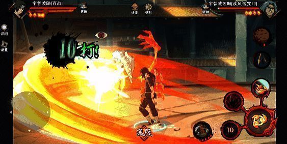 常规连招流程演示，从幻术起手到须佐重砸完整衔接