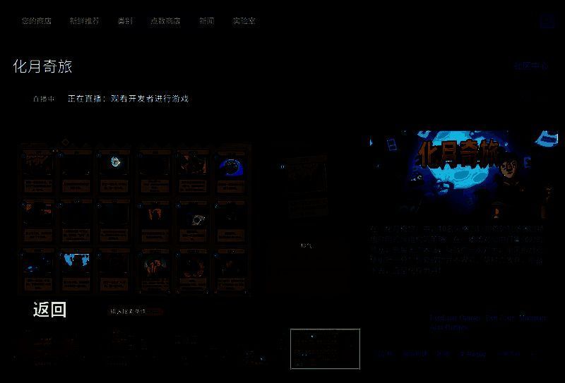 《化月奇旅》卡牌对战实机画面，左侧角色操控月能符文，右侧敌人释放暗影法术，战场光影交错