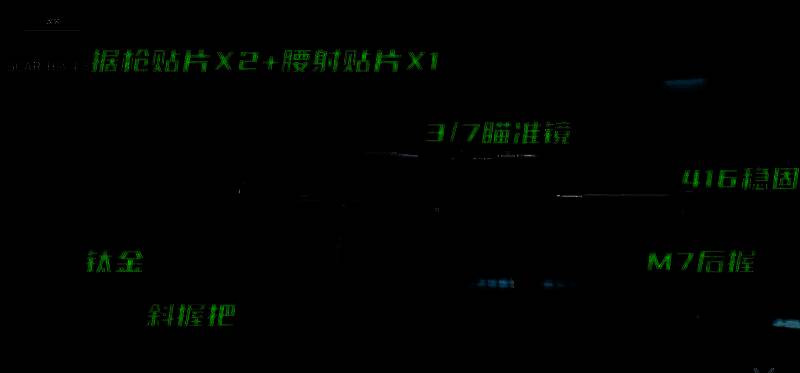 SCAR-H最省改装方案界面截图，属性栏清晰显示后坐力控制78，据枪稳定性65