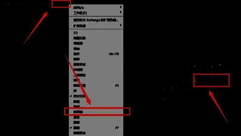 图层面板中填充设为0%，并打开时间轴窗口准备创建动画