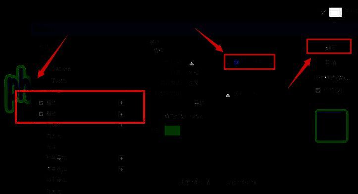时间轴中多个帧显示描边样式交替开启与关闭的过程