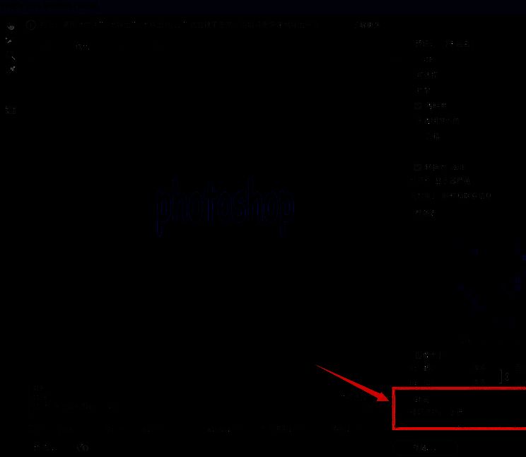 最终生成的GIF动画预览图，文字描边正在闪烁发光