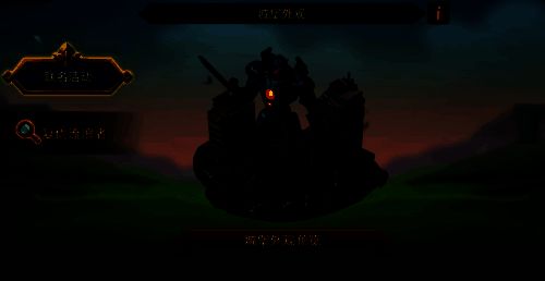 复仇流浪者主题城堡皮肤展示，城堡顶部搭载机甲头部造型，四周环绕链剑与推进器装饰