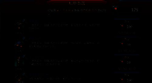 机甲商店界面截图，展示可兑换的装饰物与装备图标